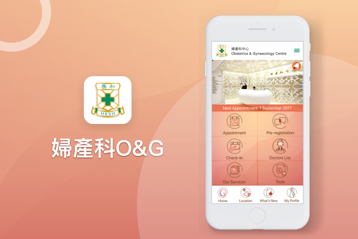 养和医院妇产科APP